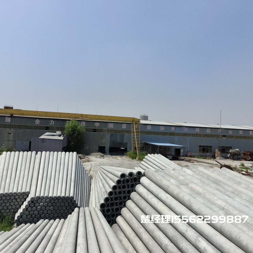 沙坪坝8米预应力水泥电线杆